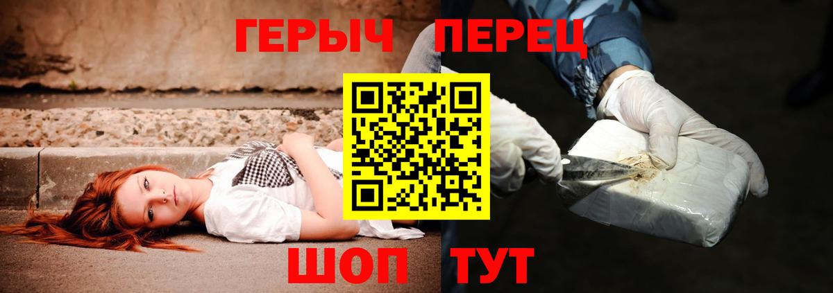 Железноводск  Героин Афган  Вход с VPN 