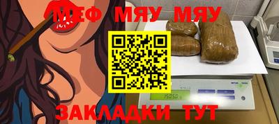 стафф Малгобек