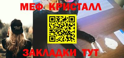 прущие грибы Ливны