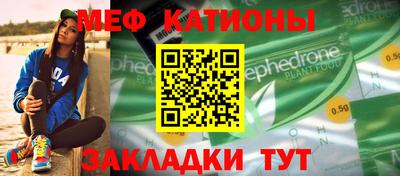 каннабис Мариинск
