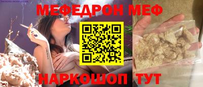 мдма Лесосибирск