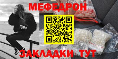 мдма Малоярославец