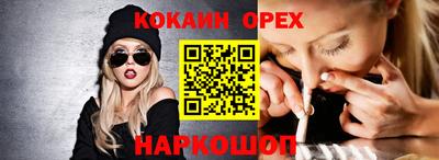 стафф Малгобек
