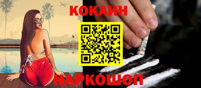 каннабис Мариинск