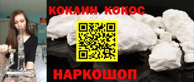 стафф Малгобек