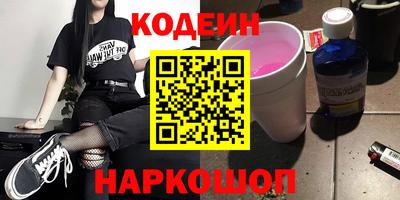 метадон Ликино-Дулёво