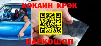 стафф Малгобек
