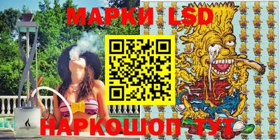 каннабис Мариинск