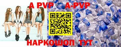 стафф Малгобек