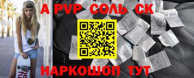 стафф Малгобек