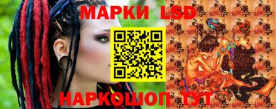каннабис Мариинск
