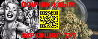 прущие грибы Ливны