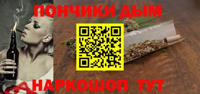 каннабис Мариинск