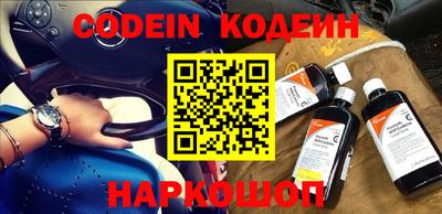прущие грибы Ливны