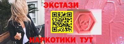 стафф Малгобек