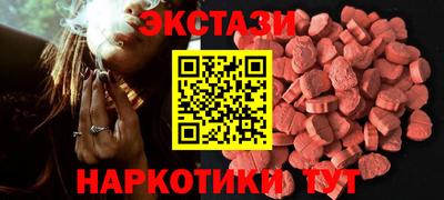 каннабис Мариинск