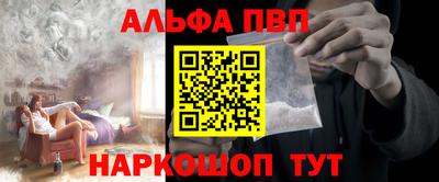 прущие грибы Ливны