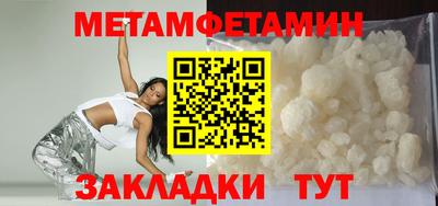 мдма Лесосибирск