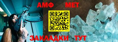 прущие грибы Ливны