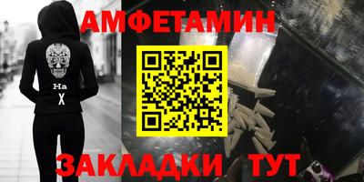 стафф Малгобек