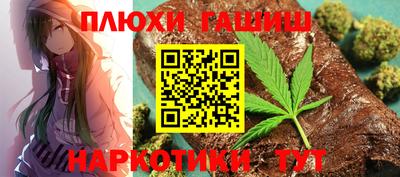 каннабис Мариинск