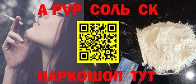 мдма Малоярославец