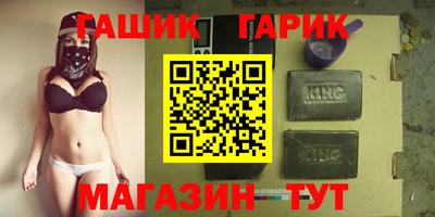 стафф Малгобек