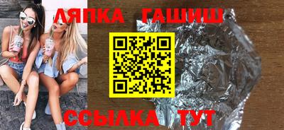 каннабис Мариинск