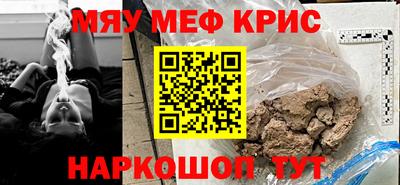 прущие грибы Ливны