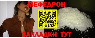 мдма Малоярославец