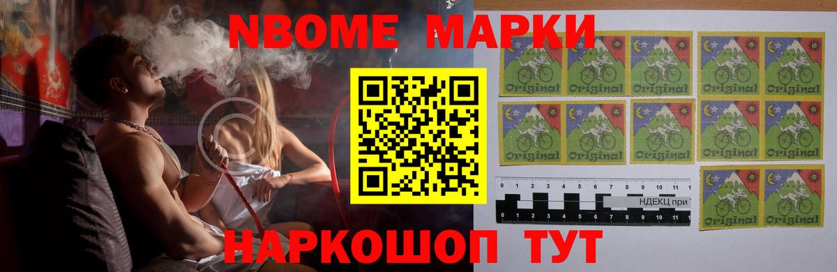 ЛСД экстази ecstasy  Вход с VPN  Железноводск  mega ТОР  ЛСД экстази кислота 