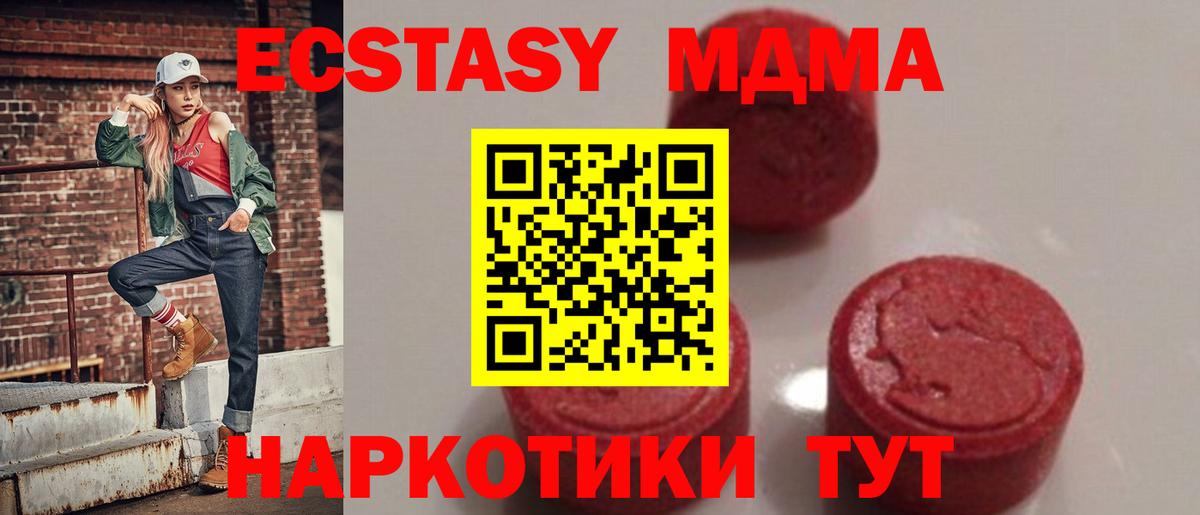 МЕТАМФЕТАМИН Железноводск