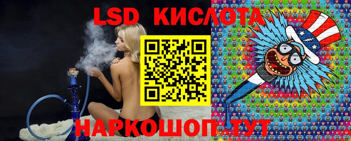 Марки NBOMe  Наркотические марки 1500мкг  Железноводск  Вход с VPN  Наркотические марки 1500мкг 