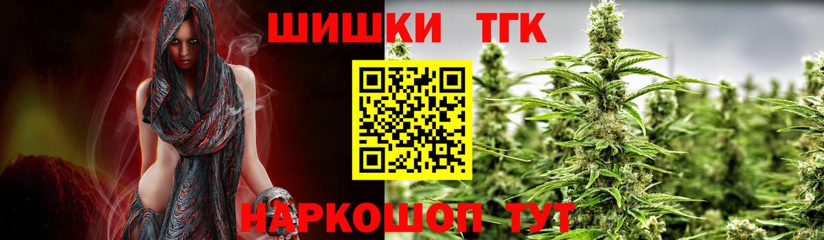 Шишки марихуана тримм Железноводск